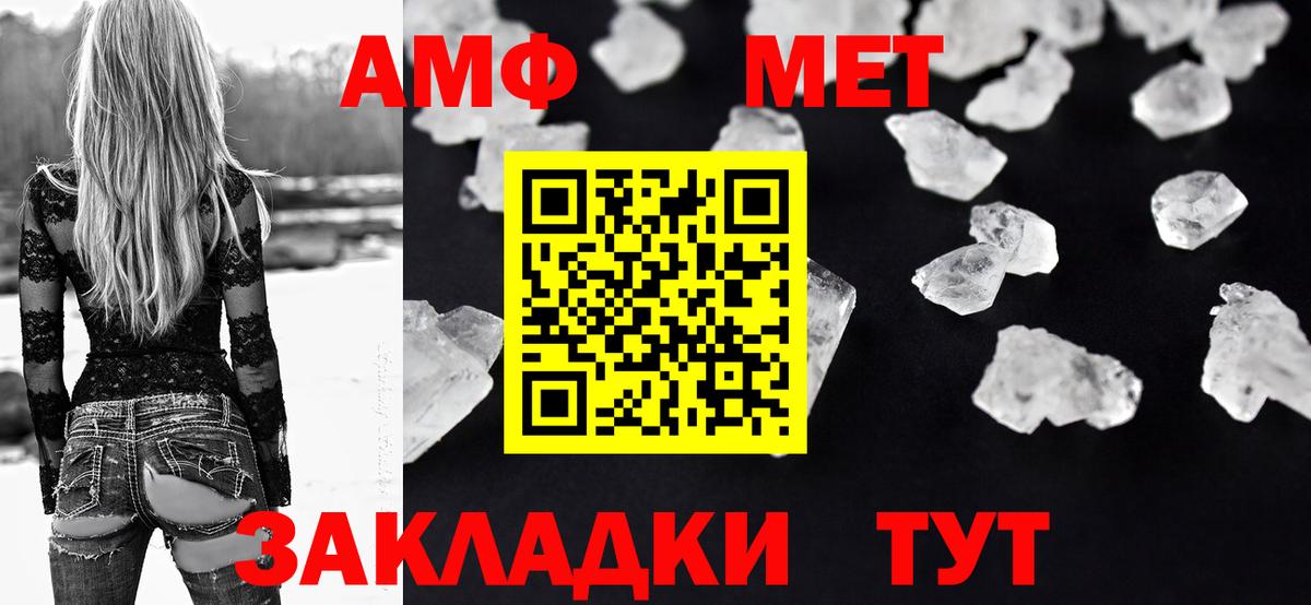 Amphetamine  Amphetamine 97%  АМФЕТАМИН  Озёры  Вход с VPN 