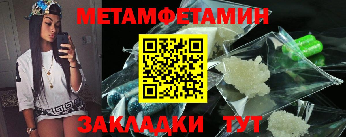 АМФЕТАМИН Розовый Озёры