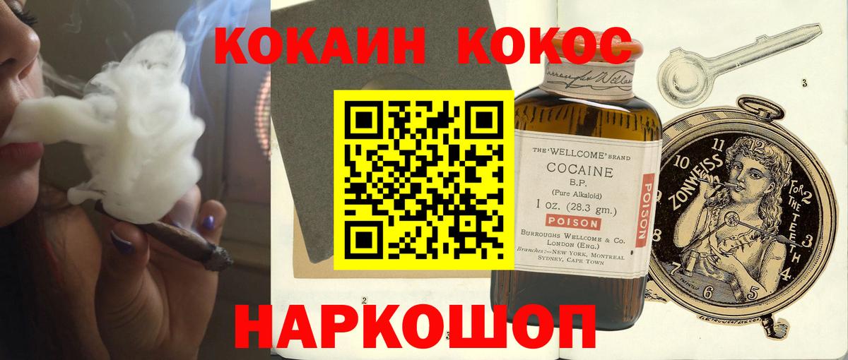 Озёры  Кокаин Перу  Вход с VPN  COCAIN 98% 