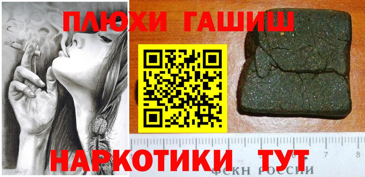 ГАШ 40% ТГК Озёры