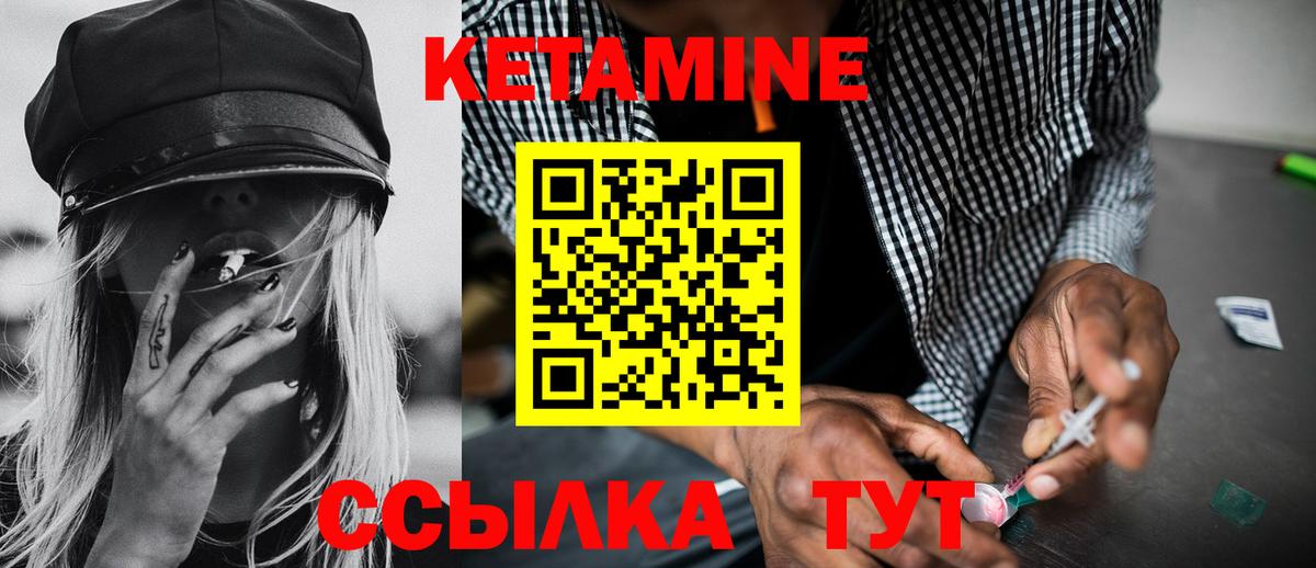 Озёры  Кетамин VHQ  Вход с VPN  КЕТАМИН VHQ 
