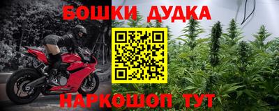 дмт Бугуруслан