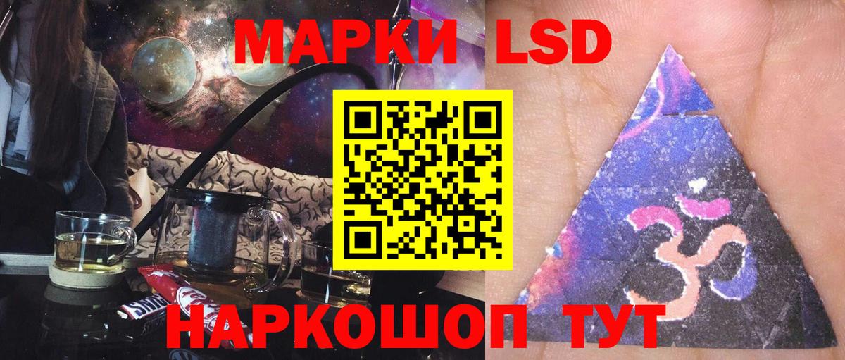 ЛСД экстази ecstasy Озёры