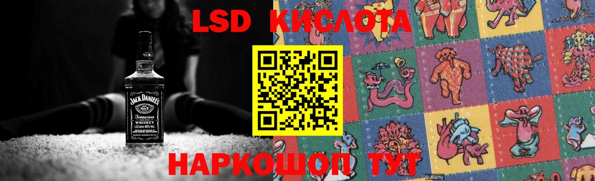 Озёры  LSD-25 экстази кислота  Лсд 25 экстази  блэк спрут как зайти  Вход с VPN 