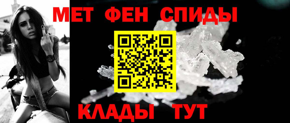 МЕТАМФЕТАМИН Methamphetamine  Вход с VPN  МЕТАМФЕТАМИН Methamphetamine  Озёры 