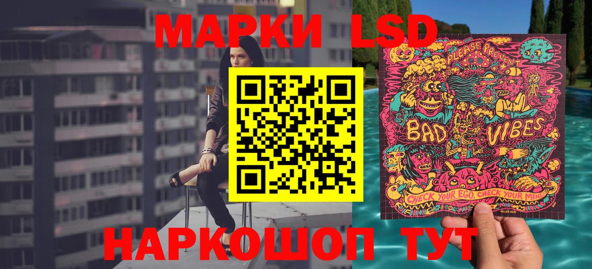 Озёры  Марки NBOMe 1,8мг  Марки NBOMe  Вход с VPN 