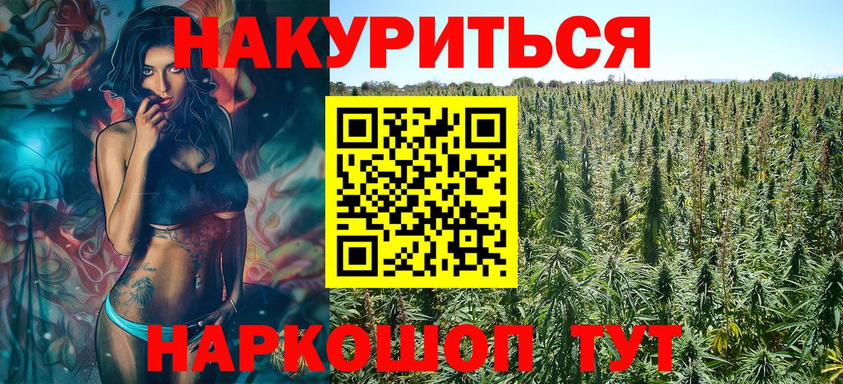 Бошки марихуана Ganja  Шишки марихуана LSD WEED  Вход с VPN  Озёры  Шишки марихуана OG Kush 